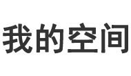盐田区娱乐网